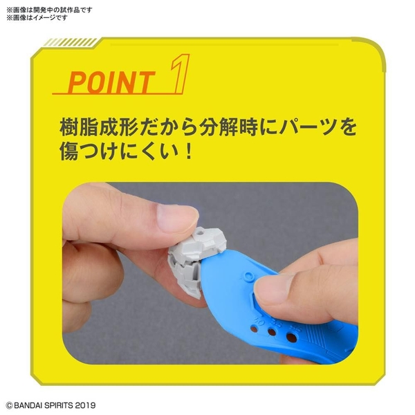 Dụng cụ tách part BANDAI SPIRITS PARTS SEPARATOR của Bandai