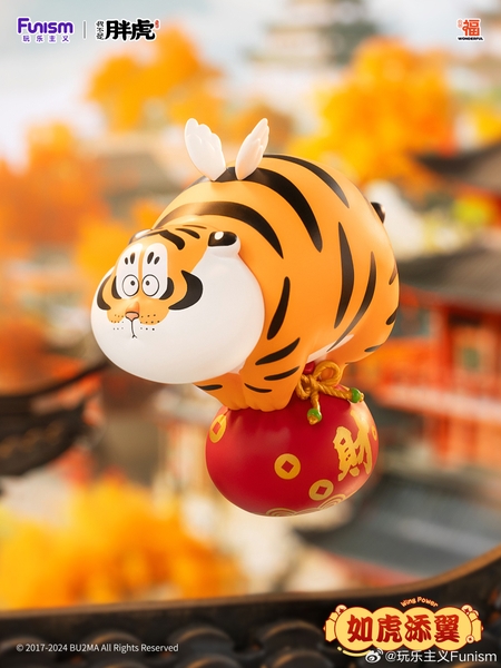 Hộp Mù Funism Blindbox Alexander the Fat Tiger – Fortune Tiger Series (Hổ béo tài lộc)
