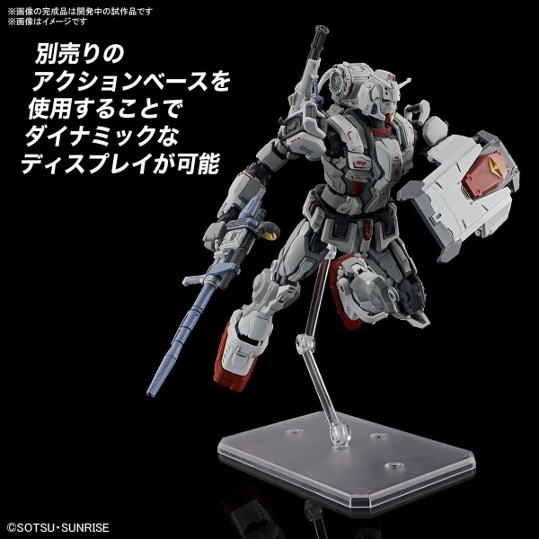 Mô Hình Lắp Ráp Gundam HGUC 1/144 Gundam EX - Gundam Requiem for Vengeance (RFV) của Bandai nhật bản