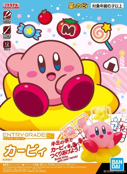 Mô Hình Lắp Ráp ENTRY GRADE KIRBY của Bandai Nhật Bản