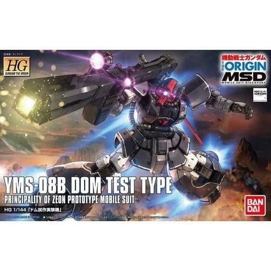 Mô Hình Lắp Ráp Gundam HG 1/144 YMS-08B DOM TEST TYPE của Bandai Nhật Bản