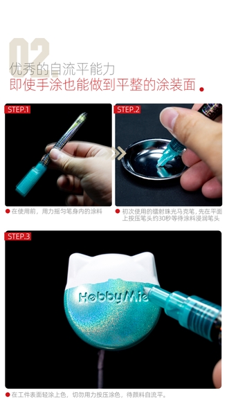 Dụng Cụ Hobby Mio P01~05 - BÚT MÀU SƠN MODEL MARKER LASER PEARLESCENT