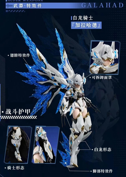 Mô Hình Lắp Ráp White Dragon Knight - Galahad - Tặng Effect cánh ánh sáng kim cương