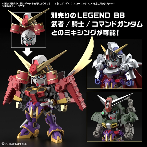 [Hỏa Tốc] Mô hình SD GUNDAM CROSS SILHOUETTE F-KUNOICHI KAI Chính hãng Bandai