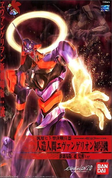 Mô Hình Lắp Ráp Gundam HG EVANGELION 01 (NEW MOVIE KAKUSEI ver.) của Bandai Nhật Bản