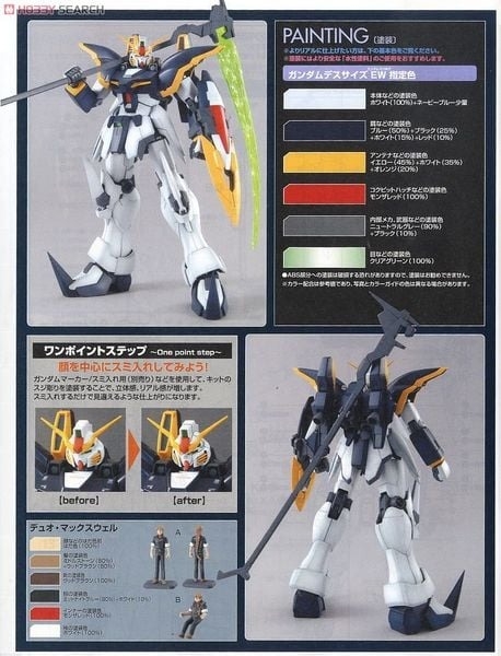 Mô Hình Lắp Ráp Gundam MG 1/100 XXXG-01D Gundam Deathscythe EW của Bandai Nhật Bản