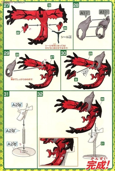 Mô Hình Lắp Ráp Pokemon Plastic Model Collection Select Series Yveltal của Bandai Nhật Bản