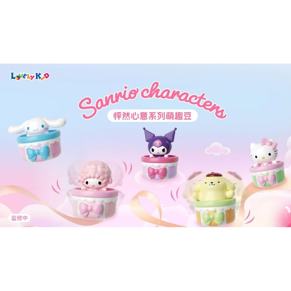 [Hộp mù] Blind Box Mô Hình Nhân Vật Sanrio Characters - Best Regard - Bean - MB10