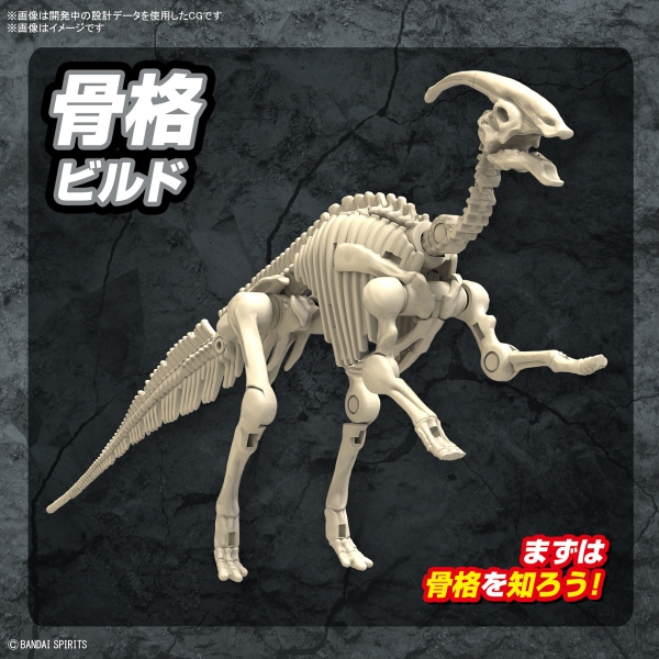 Mô Hình Lắp Ráp Khủng long PLANNOSAURUS Parasaurolophus của Bandai Nhật Bản