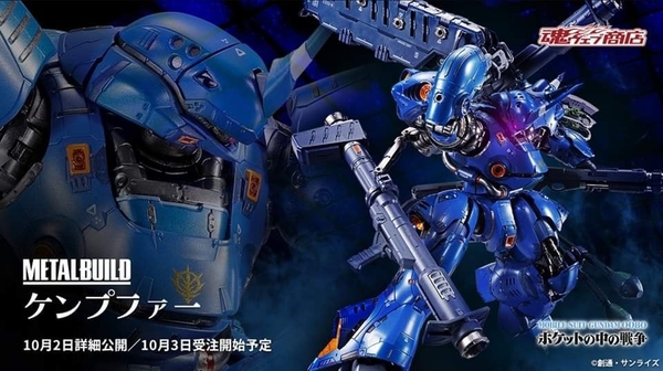 MetalBuild Mô hình ráp sẵn MS-18E KAMPFER chính hãng P-bandai JP