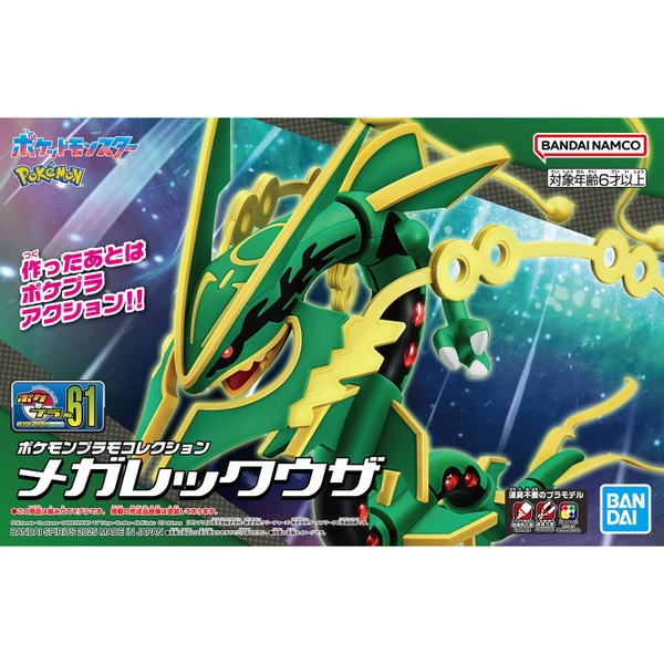 Mô Hình Lắp Ráp Pokemon Plastic Model Collection 61 Select Series Mega Rayquaza của Bandai Nhật bản