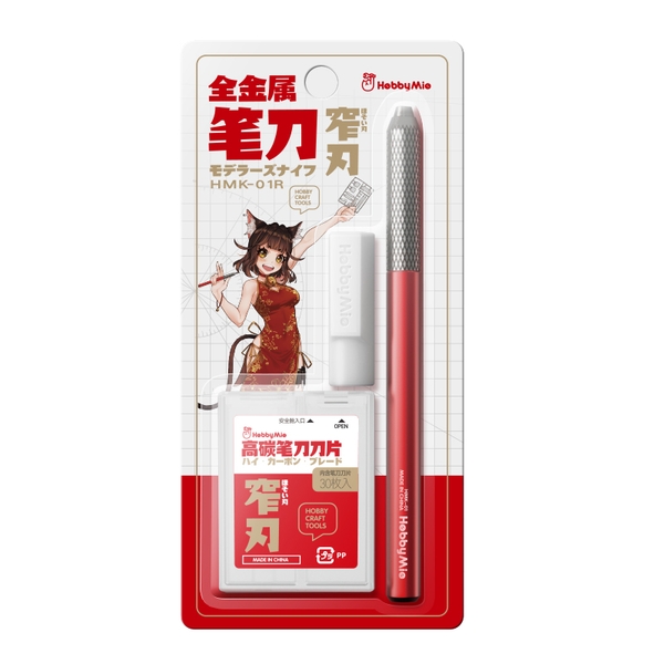 Dụng Cụ Hobby Mio Dao Gọt Chuyên dụng Gundam (Lưỡi hẹp) HMK-01 HMK-02