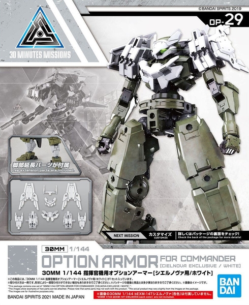 Mô Hình Lắp Ráp 30MM Phụ kiện Option Armor - Commander - Cielnova - Exclusive - White của Bandai