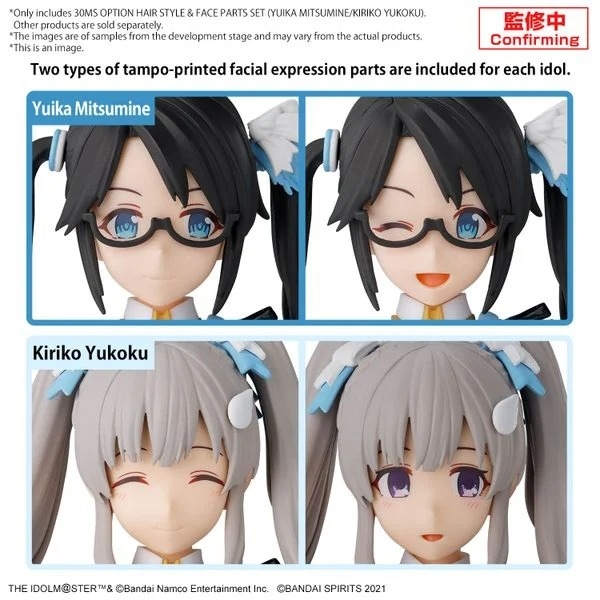 Mô Hình Lắp Ráp 30MS Bộ Phụ Kiện OPTION HAIR STYLE & FACE PARTS SET (YUIKA MITSUMINE/KIRIKO YUKOKU) của Bandai Nhật bản