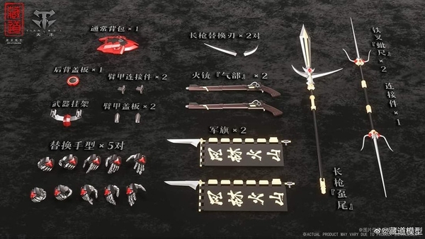 Mô Hình Ráp Sẵn MB CD-08 Scorpion Claws samurai của Cangdao model (kèm Bọ Cạp)