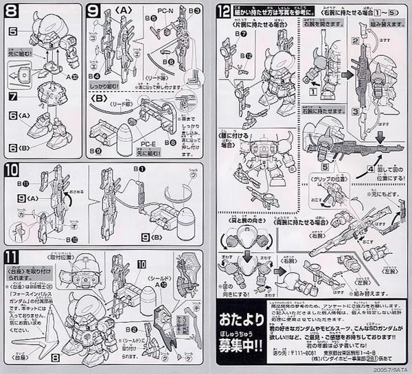 Mô Hình Lắp Ráp Gundam SD BB281 GUNNER ZAKU WARRIOR (LUNAMARIA) của Bandai Nhật Bản