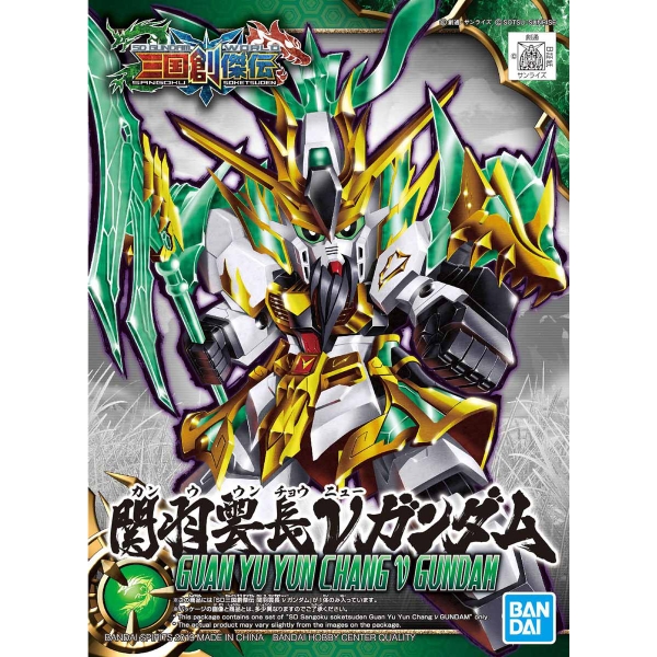 Mô Hình Lắp Ráp Gundam Bandai SD 002 Guan Yu Yun Chang V Gundam Sangoku Soketsuden của Bandai Nhật