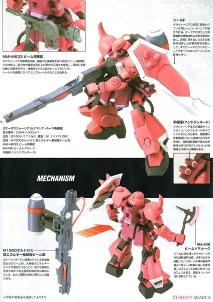 Mô hình lắp ráp Gundam HG Gunner Zaku Warrior (Lunamaria Hawke Custom) Chính Hãng Bandai