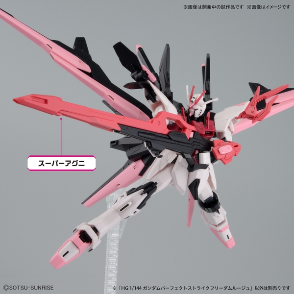 Mô hình Lắp Ráp HG BM 1/144 Gundam Perfect Strike Freedom Rouge (Gundam Build Metaverse) Chính hãng bandai
