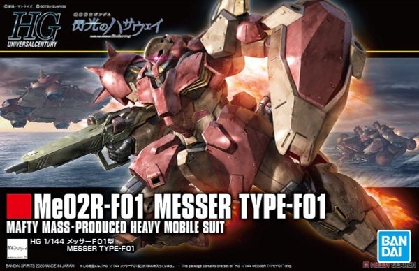 Mô Hình Lắp Ráp Gundam HGUC 1/144 MESSER TYPE-F01 của Bandai Nhật Bản