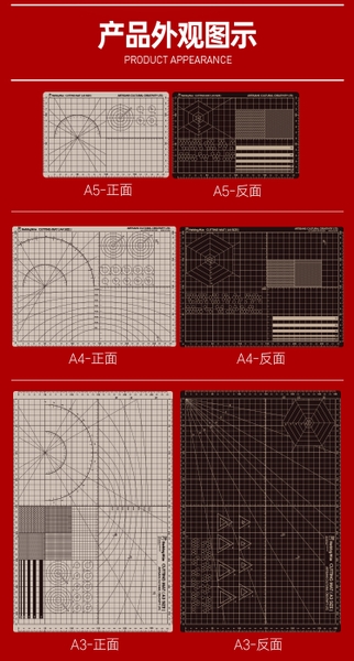 Dụng cụ Hobby Mio TẤM LÓT CẮT Dual-color Cutting Mat Size A3 / A4