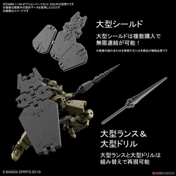 Mô Hình Lắp Ráp 30MM 1/144 Phụ kiện Option Parts Set 3 của Bandai Nhật Bản