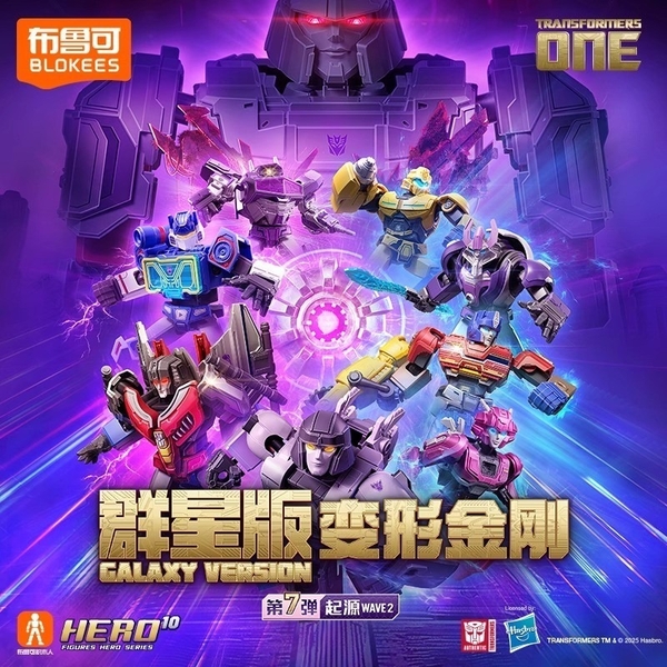 Mô Hình Blockees Figures - Transformers -GV04- Fractured Space time - ET22