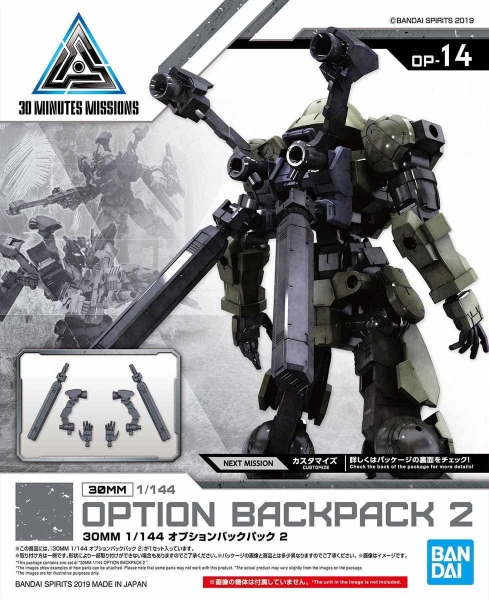 Mô Hình Lắp Ráp 30MM 1/144 Phụ kiện Option Backpack 2 của Bandai Nhật Bản