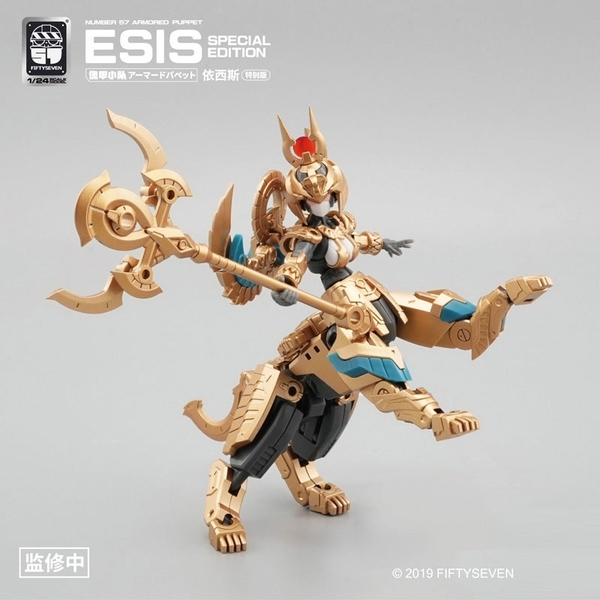 Mô Hình Lắp Ráp No.57 NUMBER 57 Armored Puppet Esis 1/24