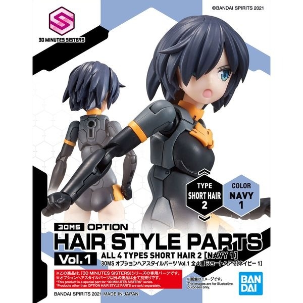 Mô Hình Lắp Ráp Option Hair Style Parts Vol.1 - All 4 Types - 30MS của Bandai Nhật bản
