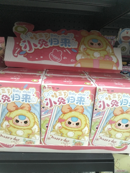 Baby Three - Bunny Return Plush Blindbox Series