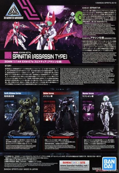 Mô hình Lắp Ráp 30MM 1/144 EXM-E7a SPINATIA (ASSASSIN TYPE) của Bandai Nhật Bản