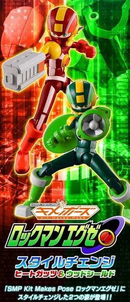 Mô Hình Lắp Ráp  SMP Kit Makes Pose Rockman EXE Heat Guts & Wood Shield Set của Bandai Nhật Bản