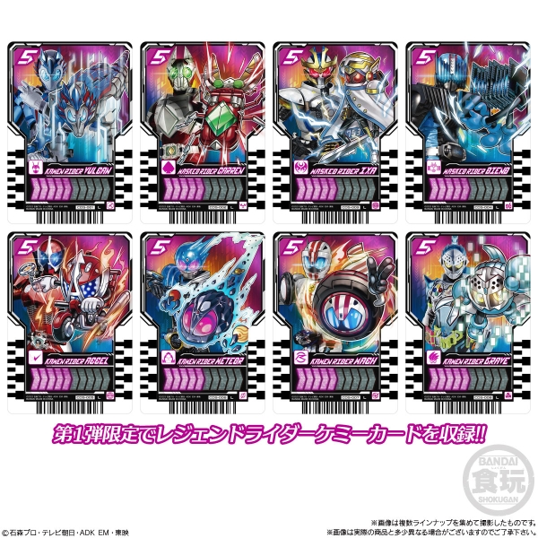 Mô hình Lắp Ráp Sodo Kamen Rider Gotchard 1 & Kamen Rider Geats (Tặng kèm thẻ bài) - Chính hãng Bandai Nhật Bản