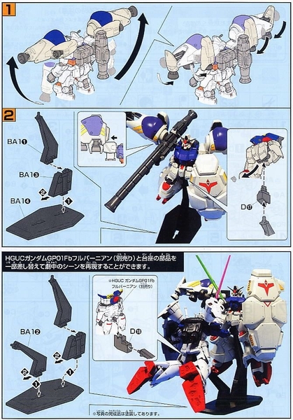 Mô Hình Lắp Ráp Gundam HG UC 1/144 RX-78GP02A Gundam GP02A Physalisi của Bandai Nhật Bản