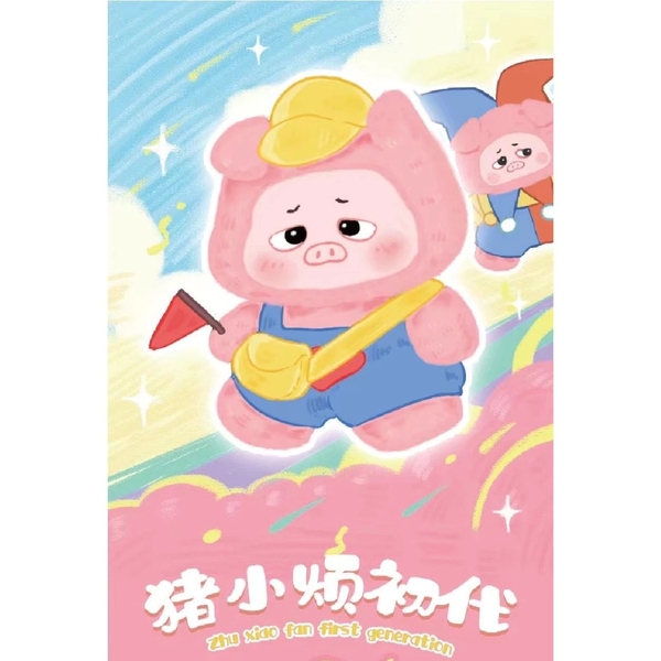 [HỘP MÙ] Zhu Xiao Fan First Generation Blindbox - Heo con mặt sầu
