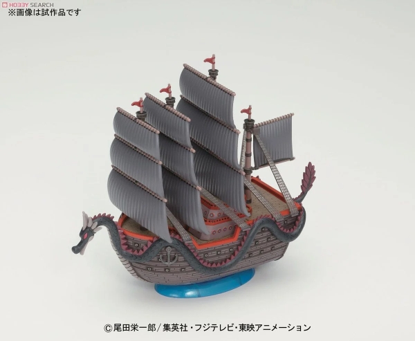 Mô Hình Lắp Ráp ONE PIECE GRAND SHIP COLLECTION DRAGON'S SHIP của Bandai Nhật Bản