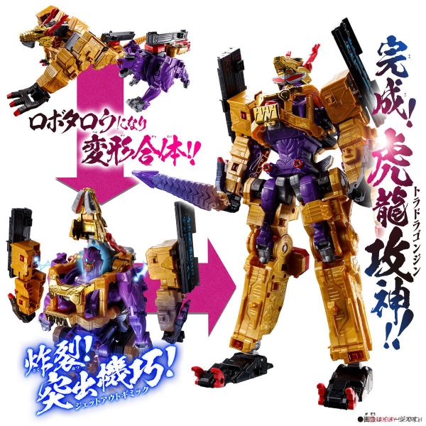 Mô Hình Sentai Don Brothers DX Tiger Dragon Attack God chính hãng bandai nhật