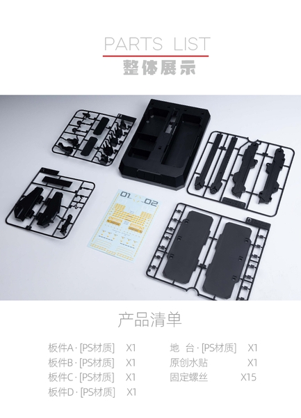 Mô Hình Lắp Ráp Đế Trưng Bày Gundam Universal Storage Base Dành Cho HG RG MG  của Hobby Mio
