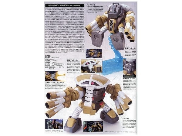 Mô Hình Lắp Ráp Gundam 1/144 HGUC JUAGGU (UNICORN VER.) của Bandai Nhật bản