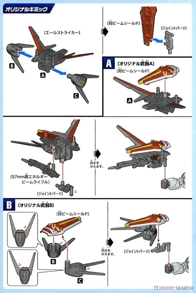 Mô Hình Lắp Ráp Gundam SD GUNDAM EX-STANDARD AILE STRIKE GUNDAM của Bandai Nhật Bản