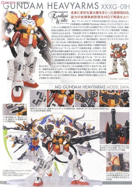 Mô hình lắp ráp Gundam MG 1/100 Gundam Heavyarms / Heavy Arms EW của Bandai Nhật Bản