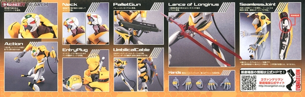 Mô hình Lắp Ráp Gundam HG 1/144 Evangelion 00 (New Movie Ver.) của Bandai Nhật Bản
