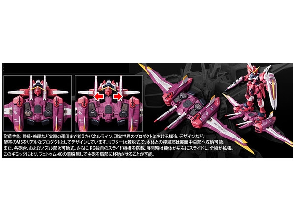Mô hình lắp ráp Gundam Seed RG 1/144 ZGMF-X09A Justice Gundam của Bandai Nhật