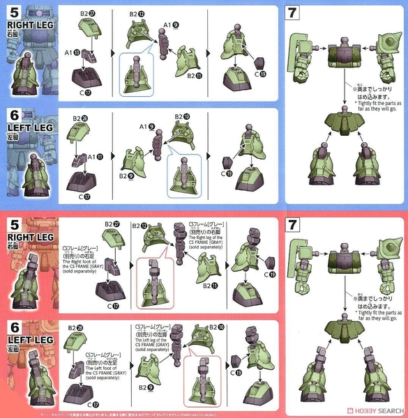 Mô Hình Lắp Ráp Gundam SD GUNDAM CROSS SILHOUETTE ZAKU II của Bandai Nhật Bản