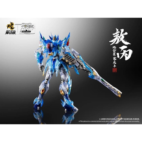 Mô Hình lắp ráp MNP-XH03T Ao Bing AoBing Clear Ver (Tặng kèm súng và 2 màu vảy rồng)