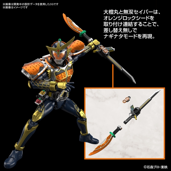 Mô Hình Lắp Ráp Figure-rise Standard Kamen Rider Gaim Orange Arms (tặng kèm base) Chính hãng bandai