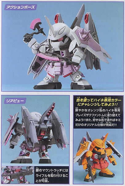 Mô Hình Lắp Ráp Gundam SD BB285 BLAZE ZAKU PHANTOM của Bandai Nhật Bản