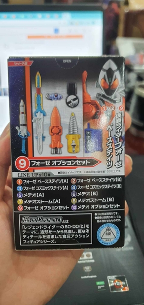 Mô Hình Nhân Vật Kamen Rider Fourze [SODO CHRONICLE] Chính Hãng Bandai nhật bản