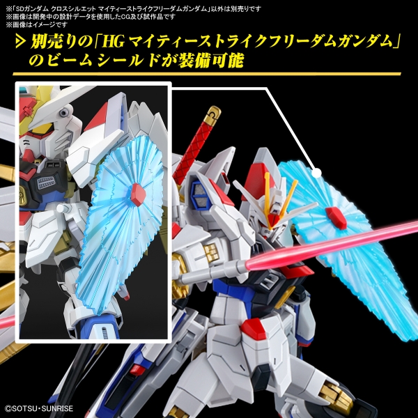 Mô Hình Lắp Ráp Gundam SD CROSS SILHOUETTE MIGHTY STRIKE FREEDOM GUNDAM của Bandai Nhật Bản